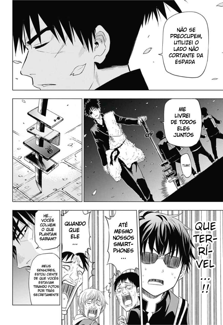 Rappa Rendan Chapter ? - Page 14