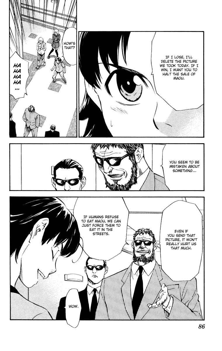 Yakitate!! Japan Chapter 227 - Page 10