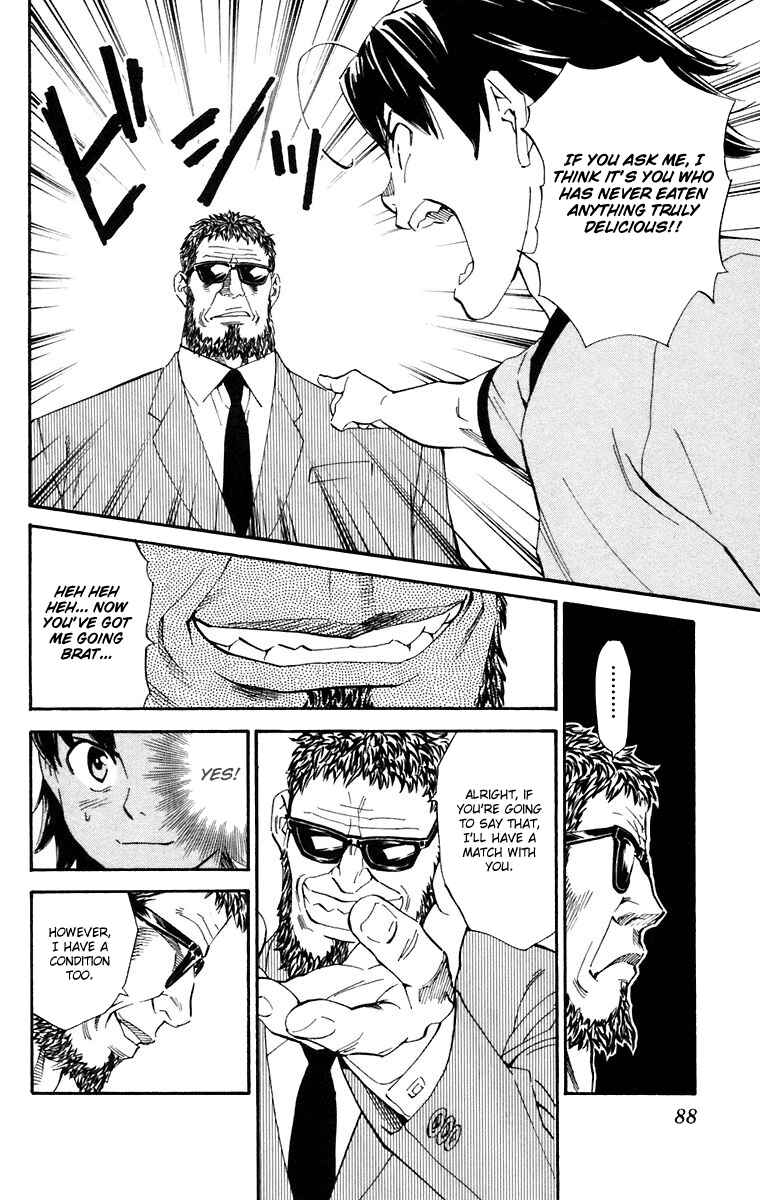 Yakitate!! Japan Chapter 227 - Page 12