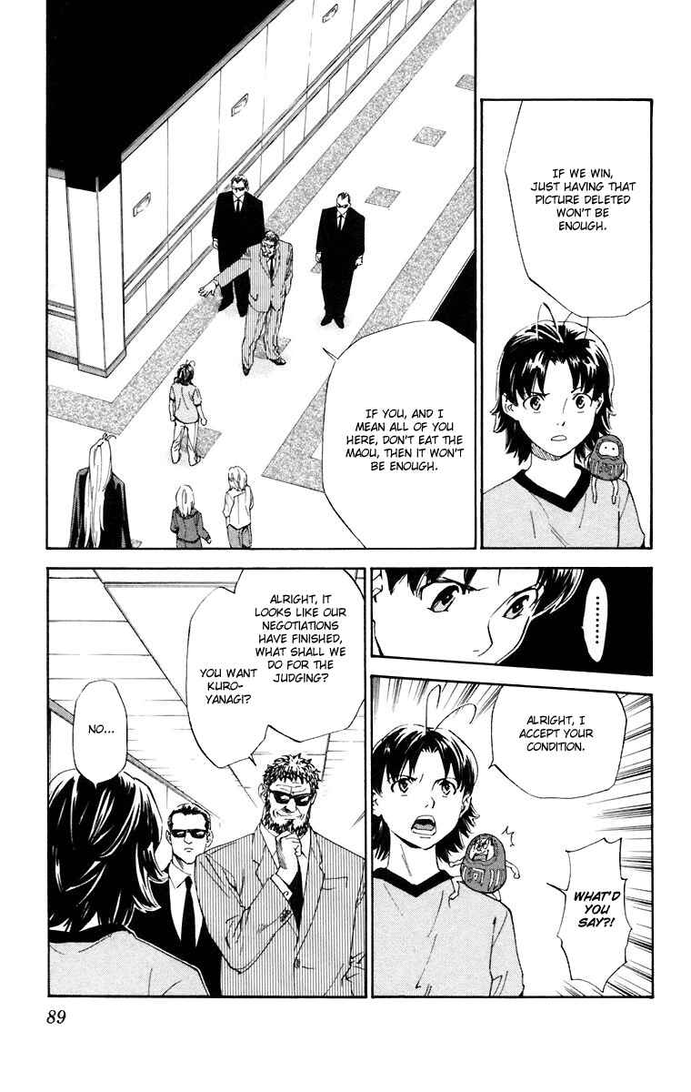Yakitate!! Japan Chapter 227 - Page 13
