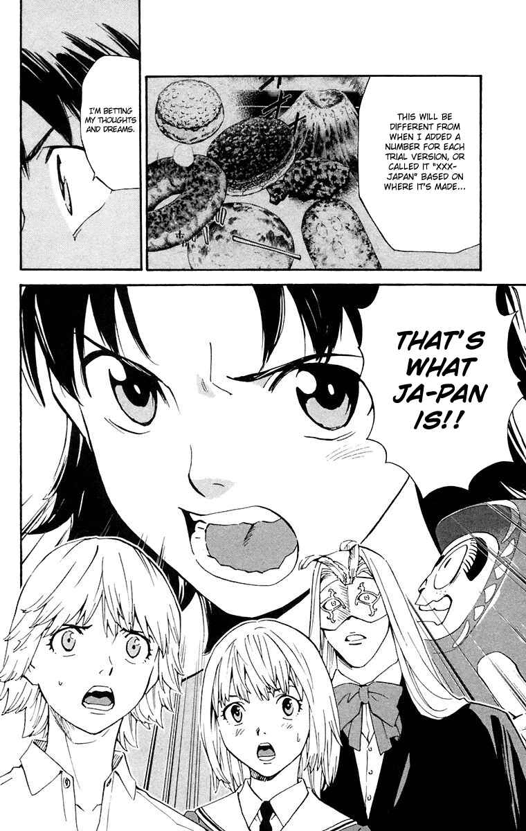 Yakitate!! Japan Chapter 227 - Page 18