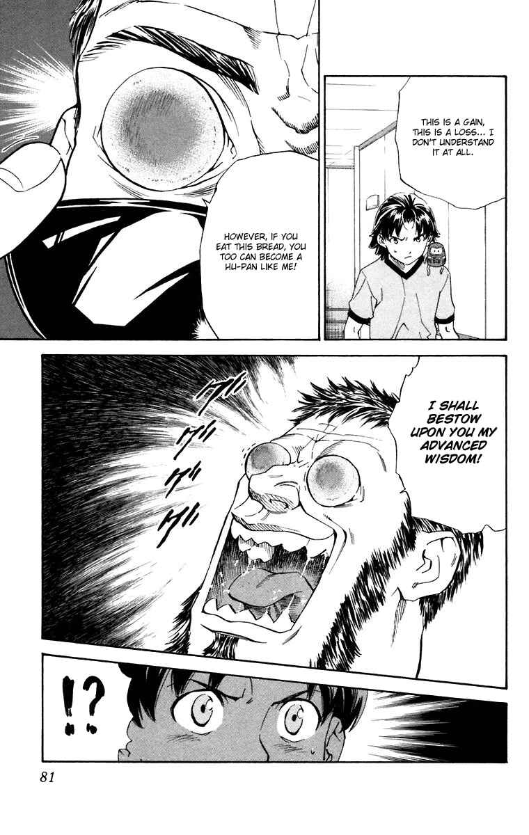 Yakitate!! Japan Chapter 227 - Page 5