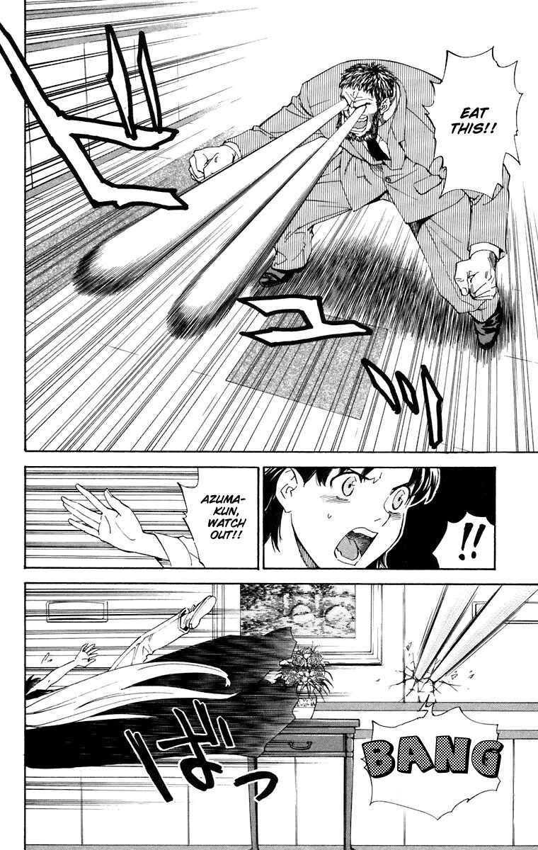 Yakitate!! Japan Chapter 227 - Page 6
