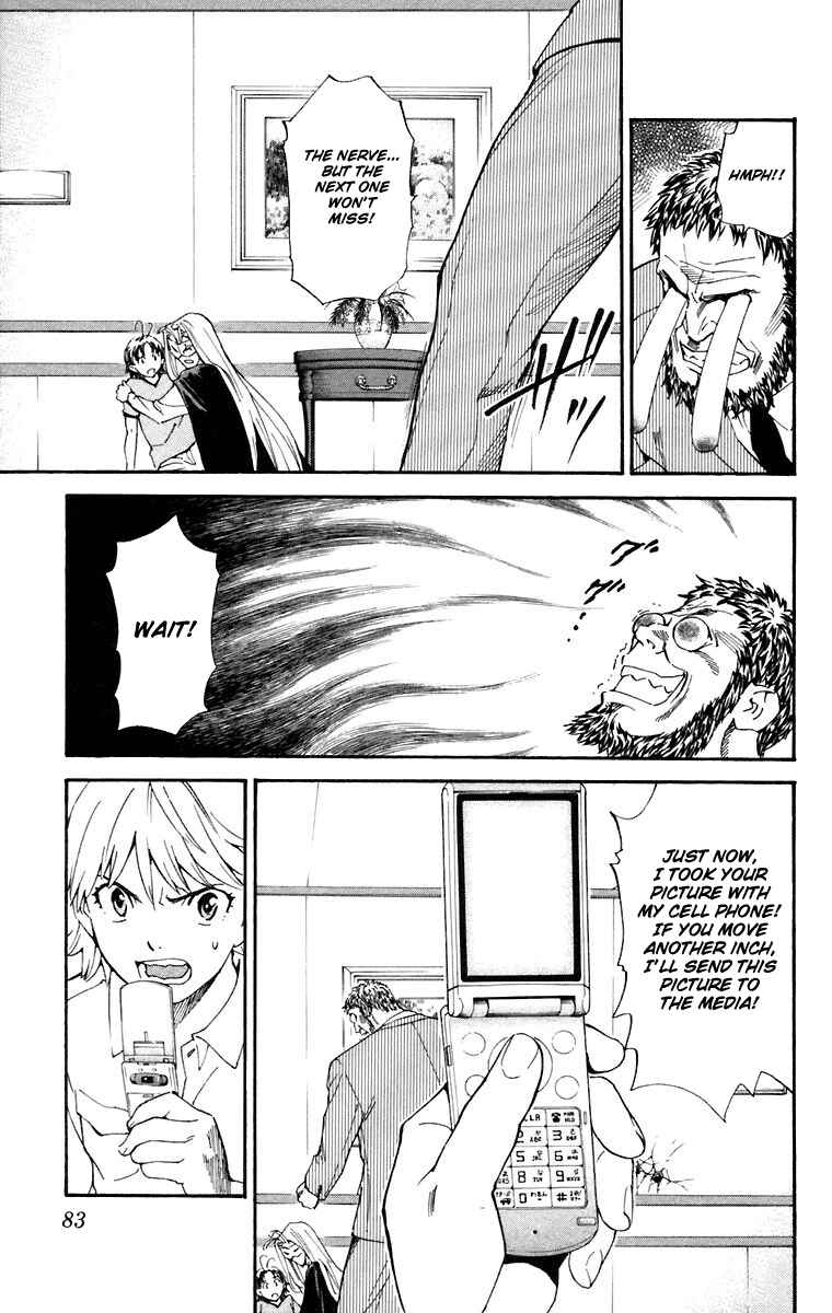 Yakitate!! Japan Chapter 227 - Page 7