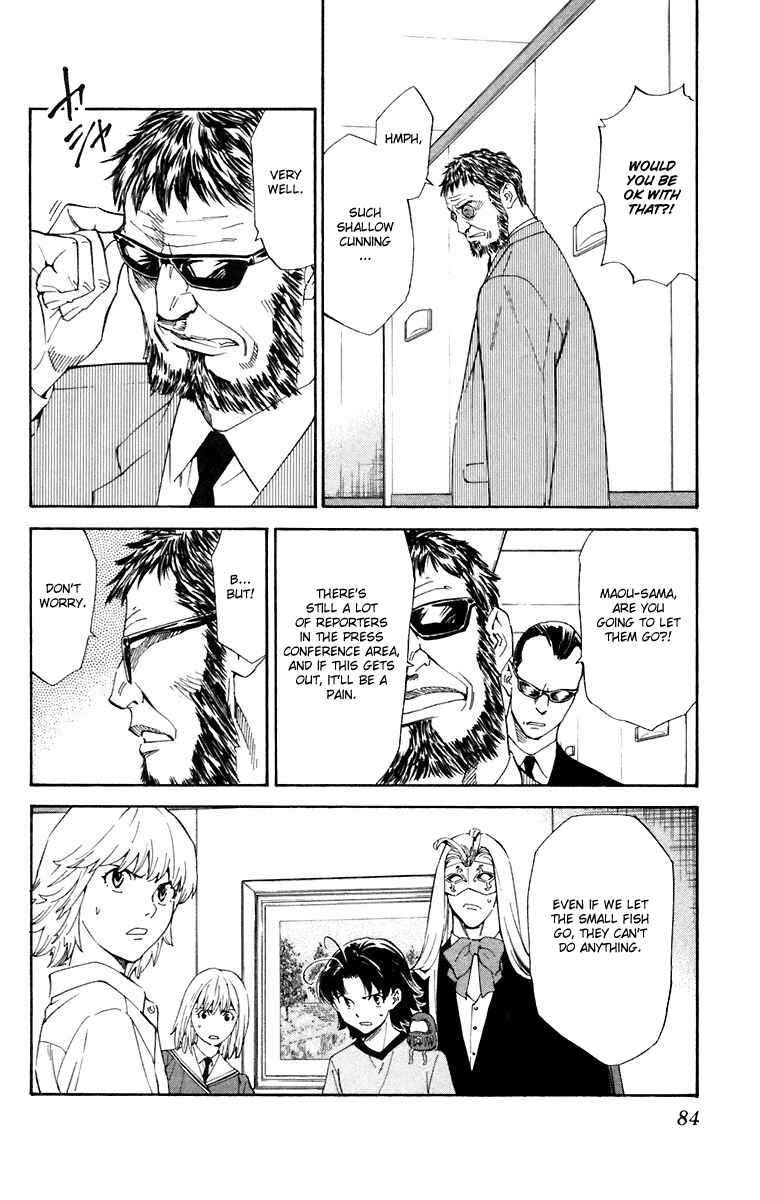 Yakitate!! Japan Chapter 227 - Page 8