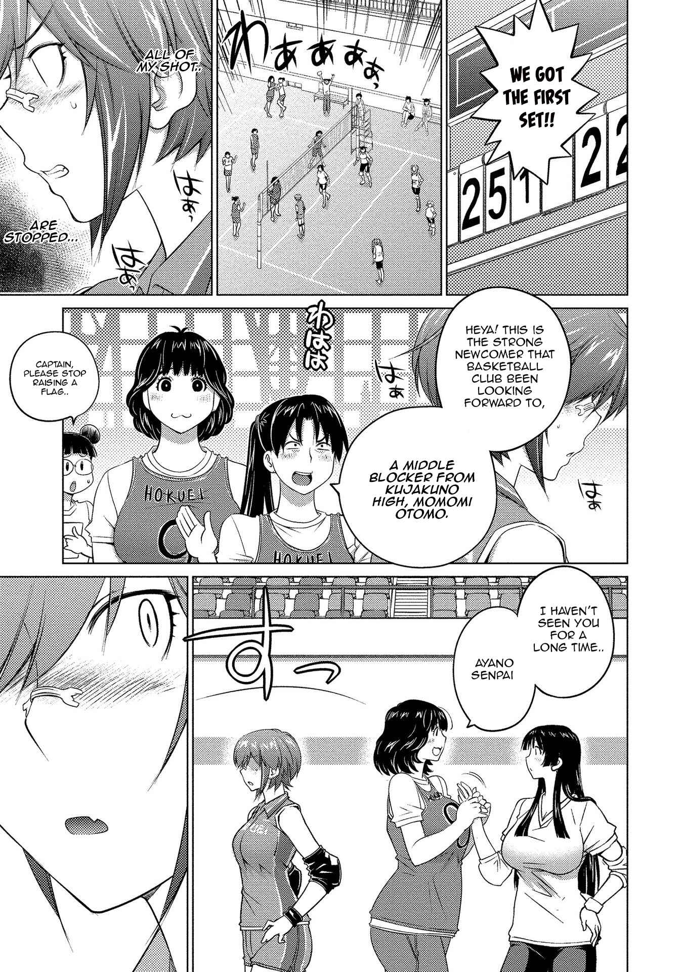 Ookii Onnanoko wa Suki Desu ka? Chapter 57 - Page 10