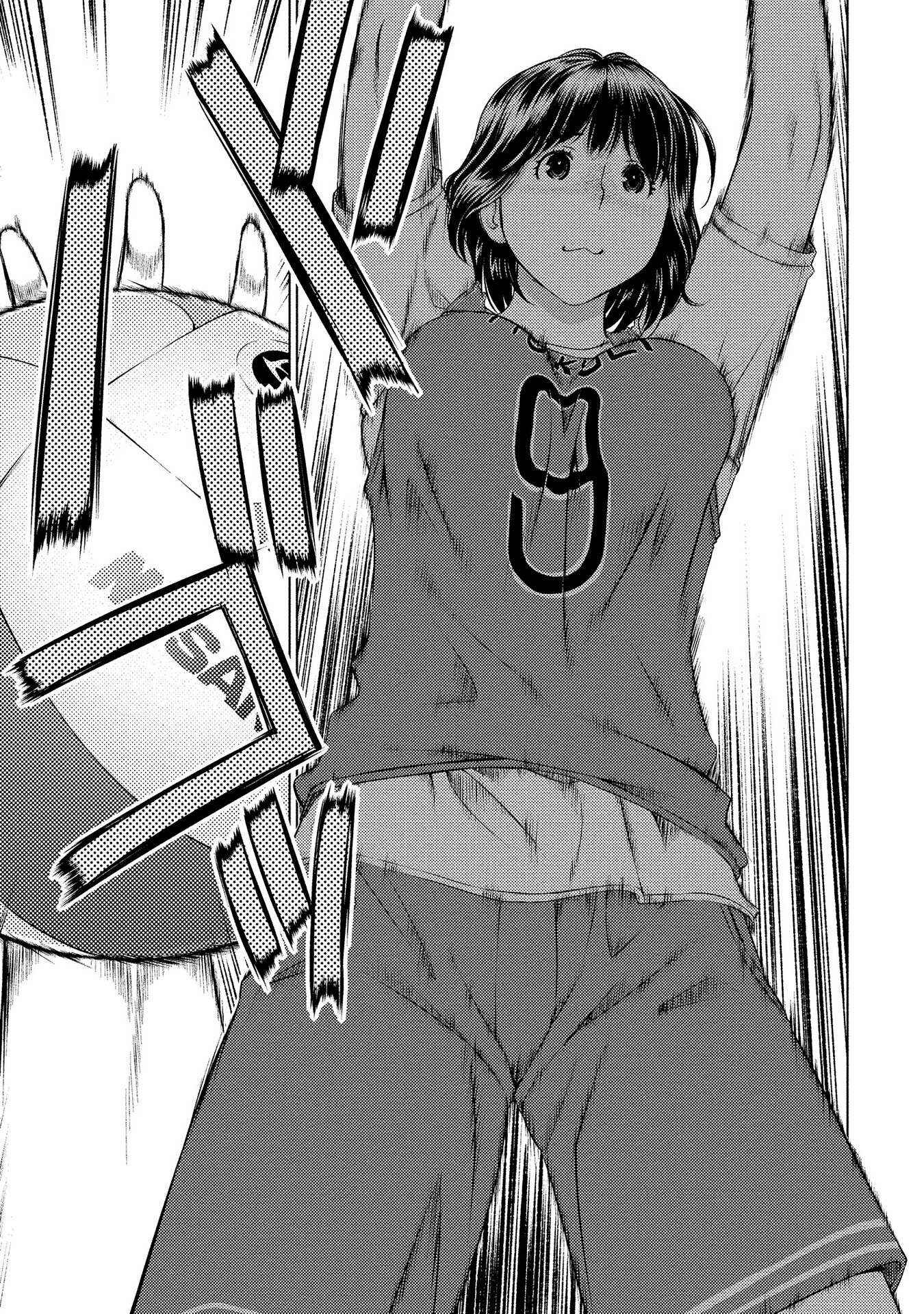 Ookii Onnanoko wa Suki Desu ka? Chapter 57 - Page 6