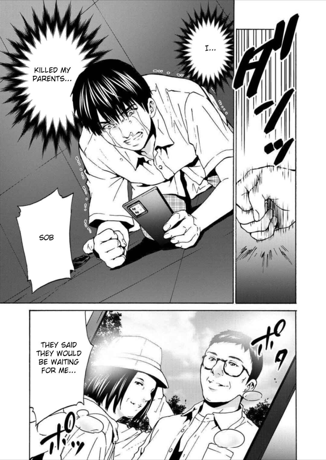 Green Box Chapter 6 - Page 3