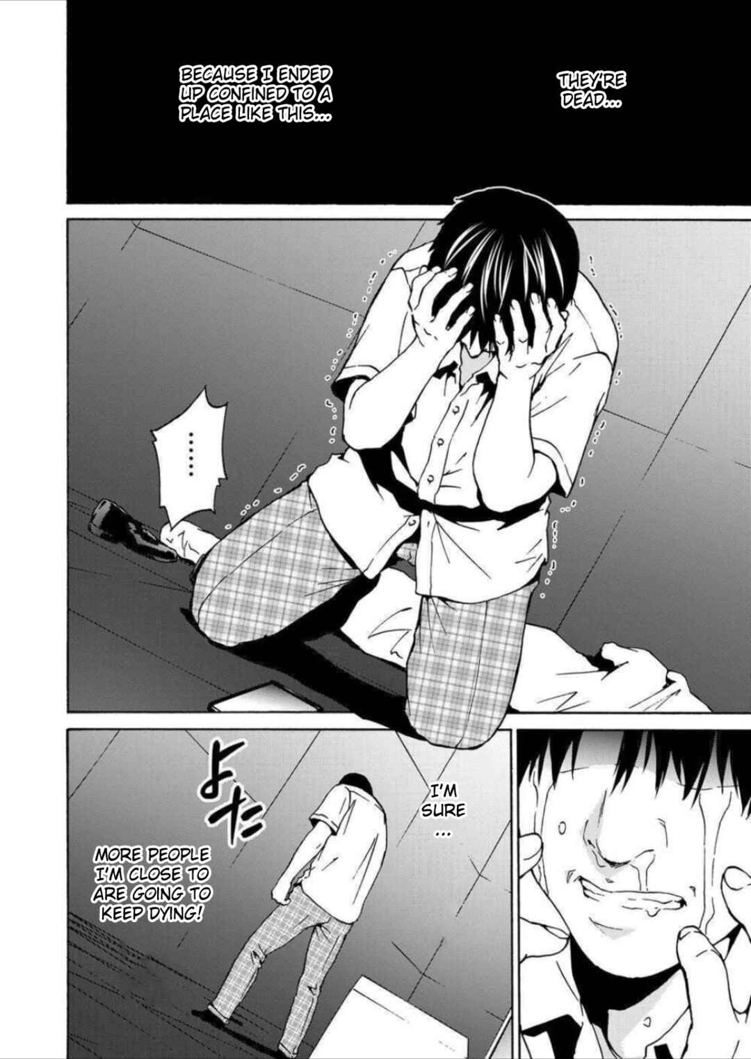 Green Box Chapter 6 - Page 4