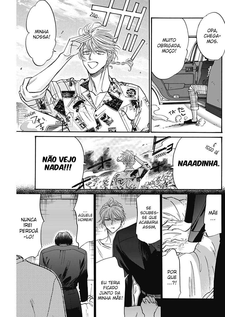 Kowloon Generic Romance Chapter 77 - Page 13