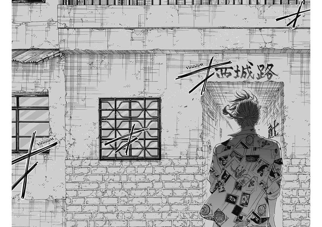 Kowloon Generic Romance Chapter 77 - Page 16