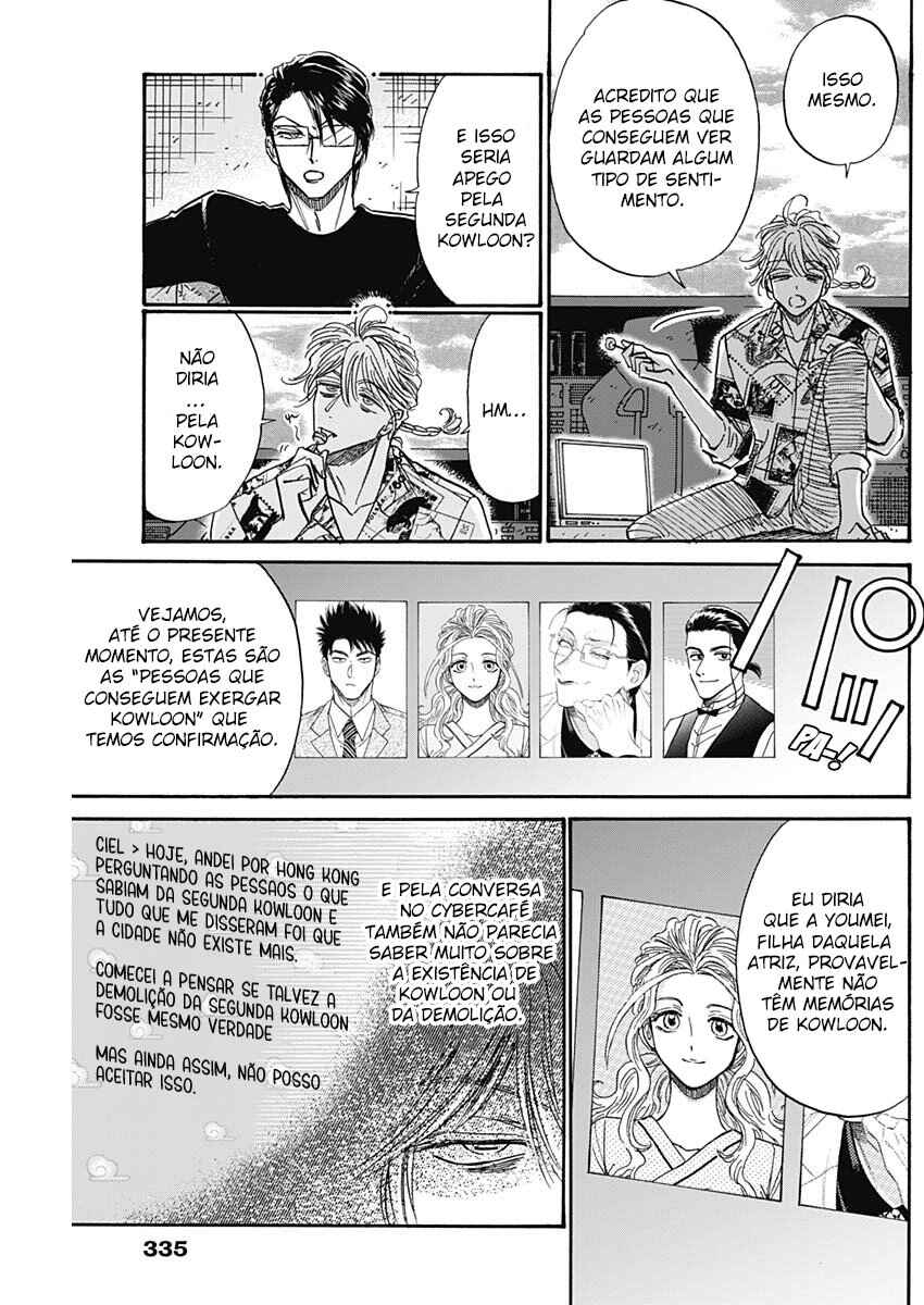 Kowloon Generic Romance Chapter 77 - Page 3