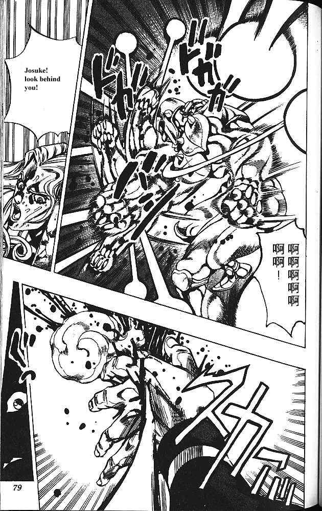 JoJo no Kimyou na Bouken: Part 4 - Diamond wa Kudakenai Chapter 137 - Page 13