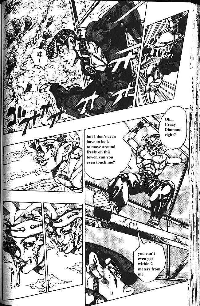 JoJo no Kimyou na Bouken: Part 4 - Diamond wa Kudakenai Chapter 137 - Page 6