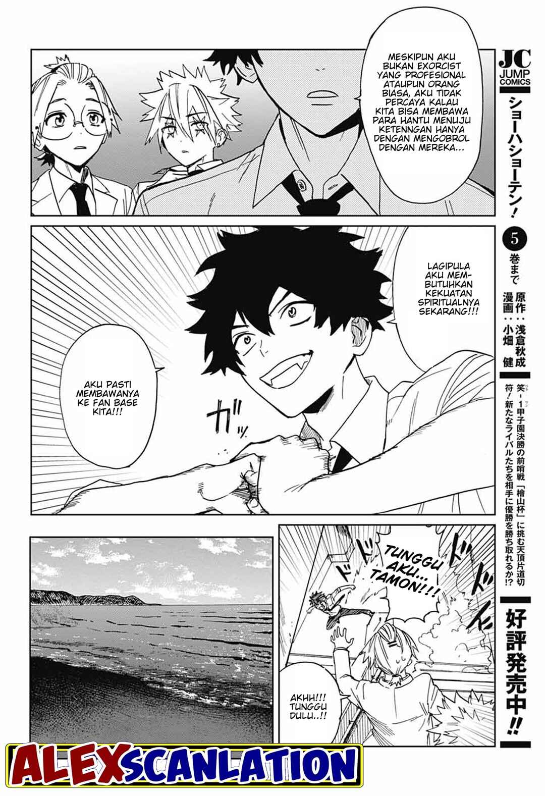 Phantom Busters Chapter 3 - Page 22