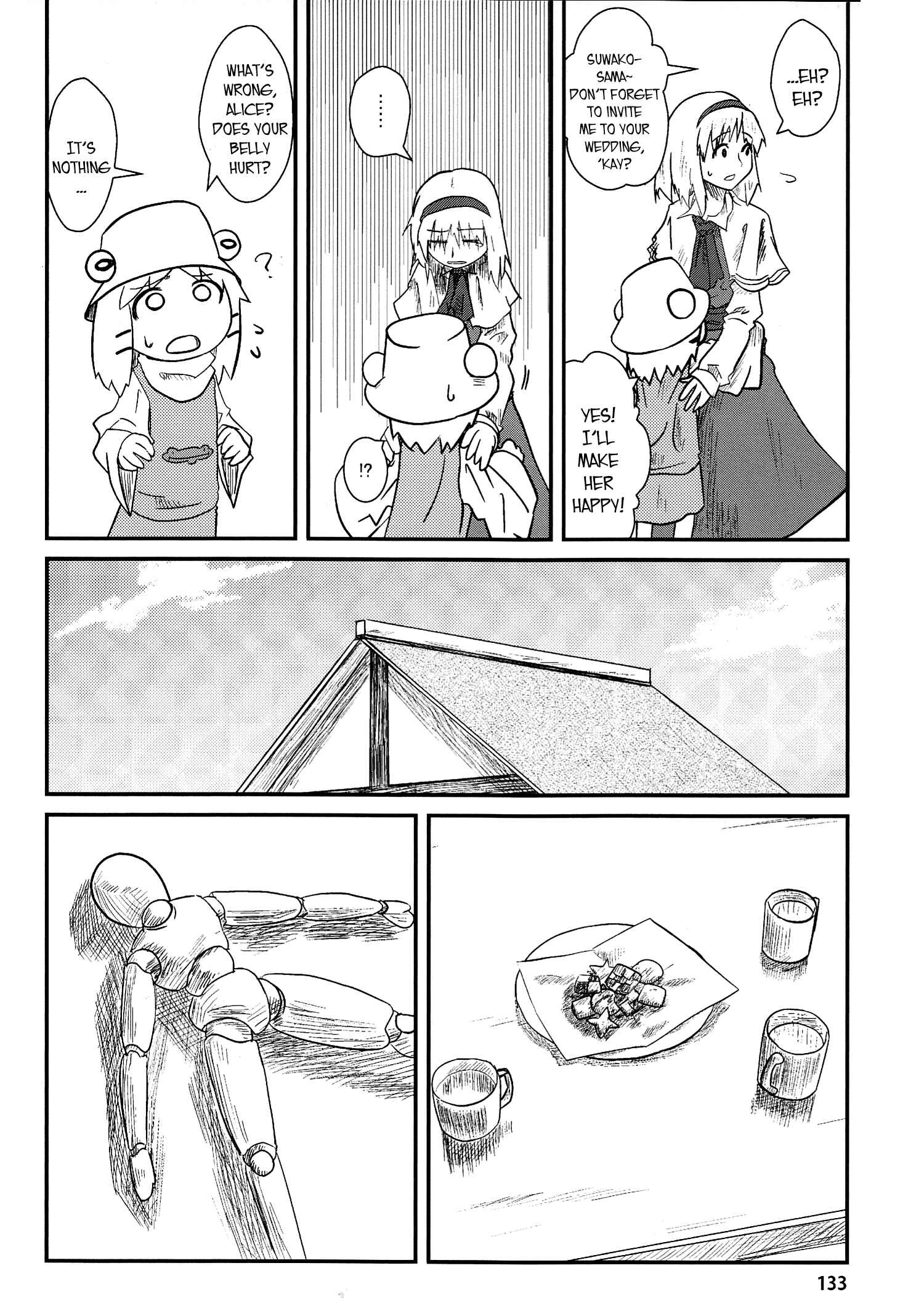 Touhou - Suwakoto! (Doujinshi) Chapter 5 - Page 16