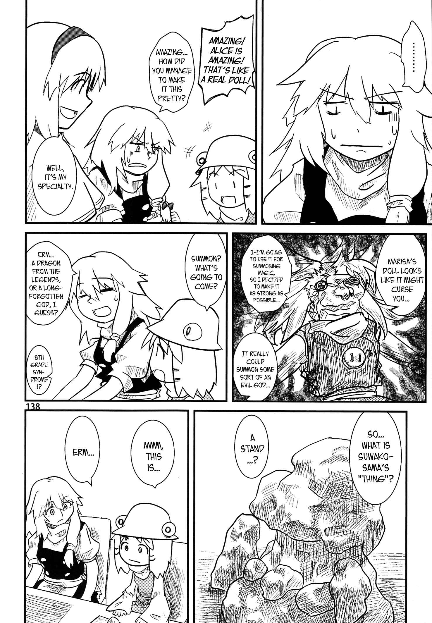 Touhou - Suwakoto! (Doujinshi) Chapter 5 - Page 21