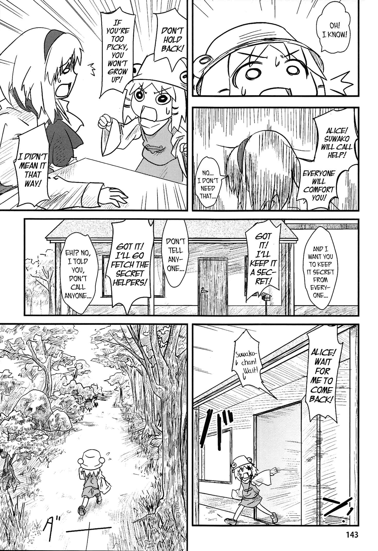 Touhou - Suwakoto! (Doujinshi) Chapter 5 - Page 26