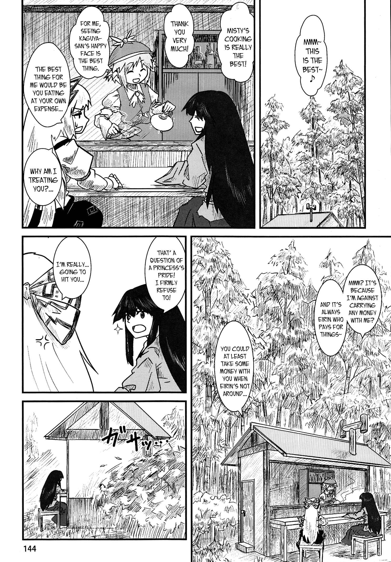 Touhou - Suwakoto! (Doujinshi) Chapter 5 - Page 27