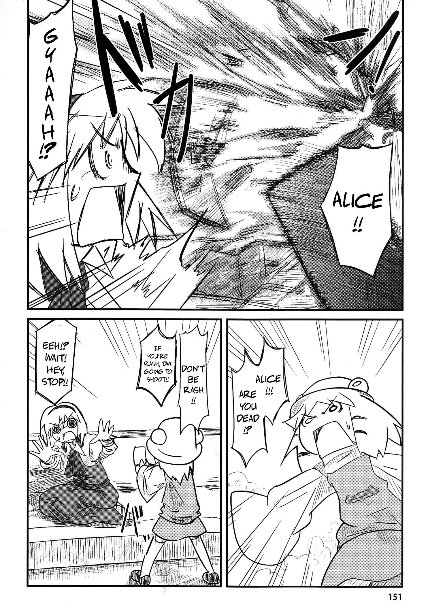 Touhou - Suwakoto! (Doujinshi) Chapter 5 - Page 34