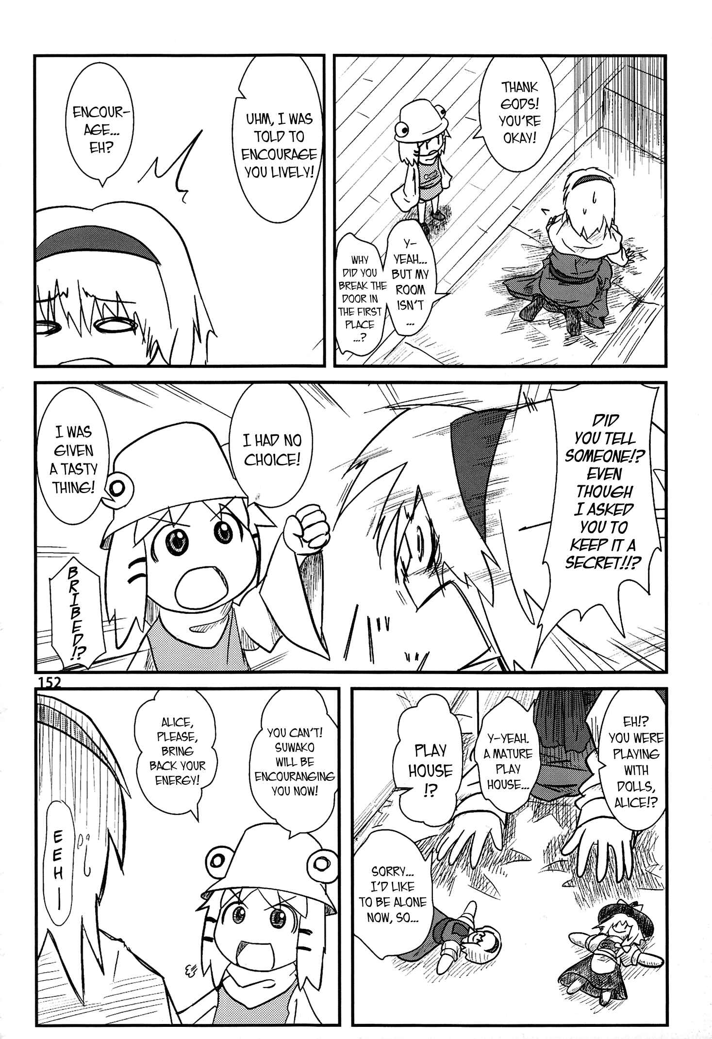 Touhou - Suwakoto! (Doujinshi) Chapter 5 - Page 35