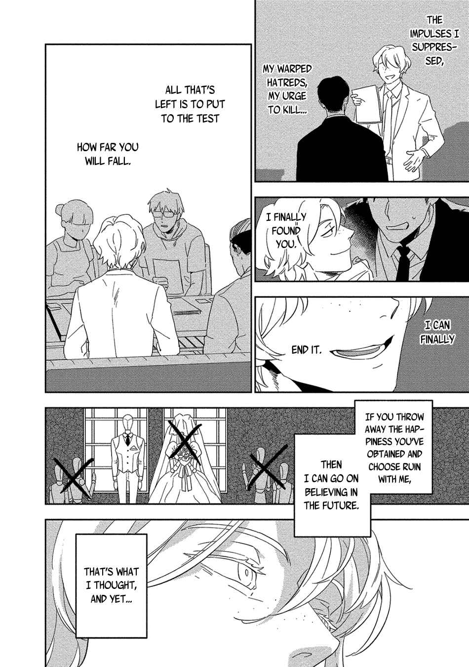 Akuheki Chapter 16 - Page 42