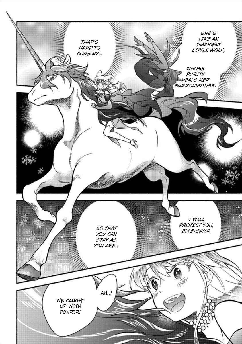 Fuyu Fenrir no Itoshigo to Natta Watashi ga, Zetsubou kara Iyasareteiku Hanashi Chapter 6 - Page 14