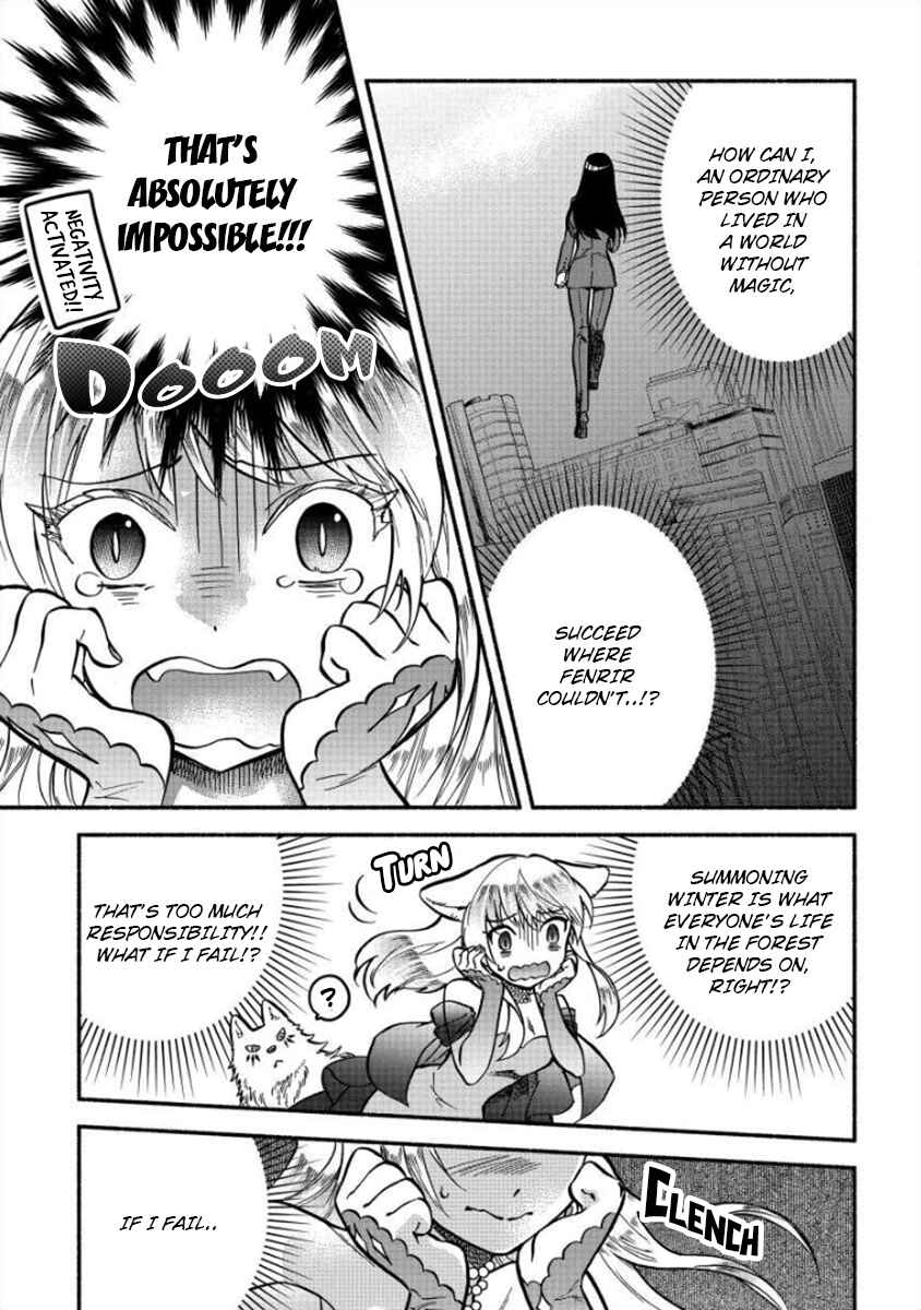 Fuyu Fenrir no Itoshigo to Natta Watashi ga, Zetsubou kara Iyasareteiku Hanashi Chapter 6 - Page 5