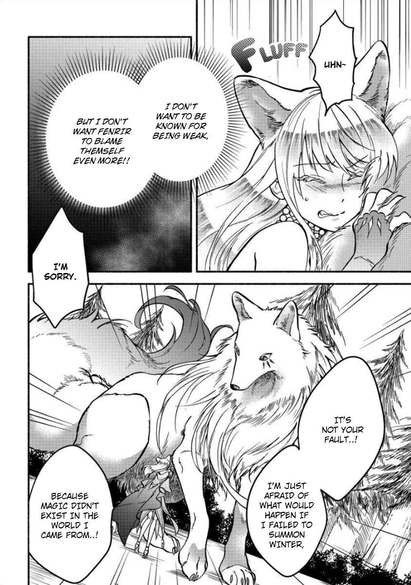 Fuyu Fenrir no Itoshigo to Natta Watashi ga, Zetsubou kara Iyasareteiku Hanashi Chapter 6 - Page 8