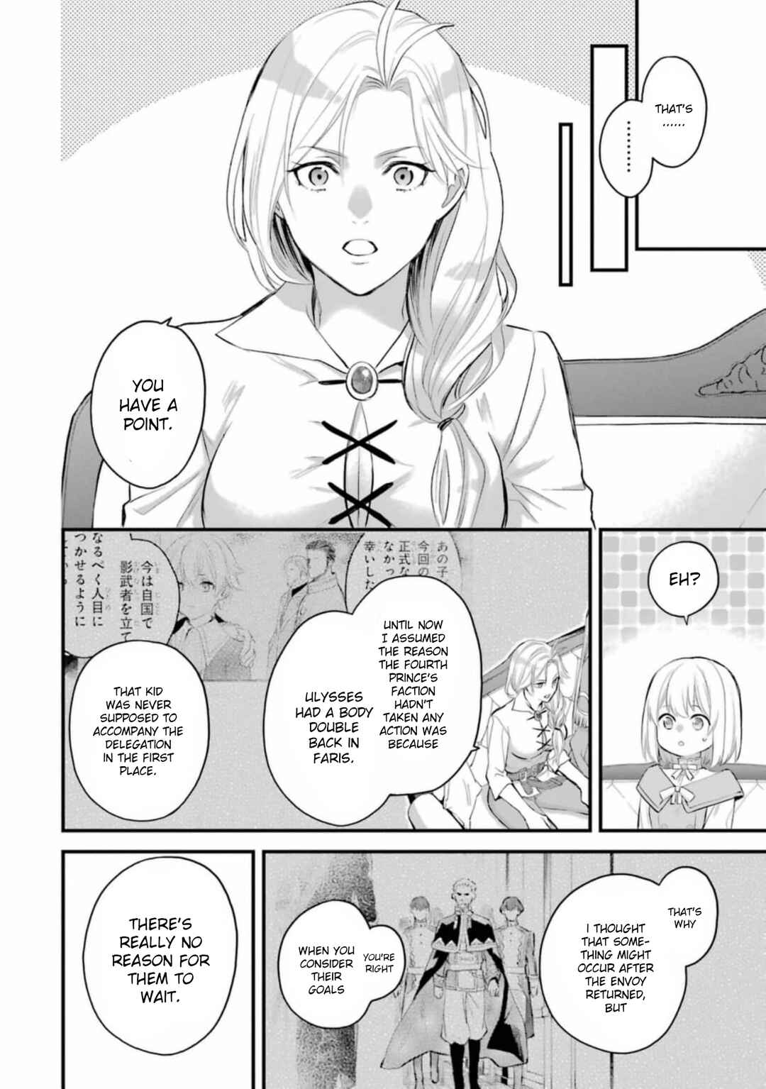 The Holy Grail of Eris Chapter 61 - Page 19
