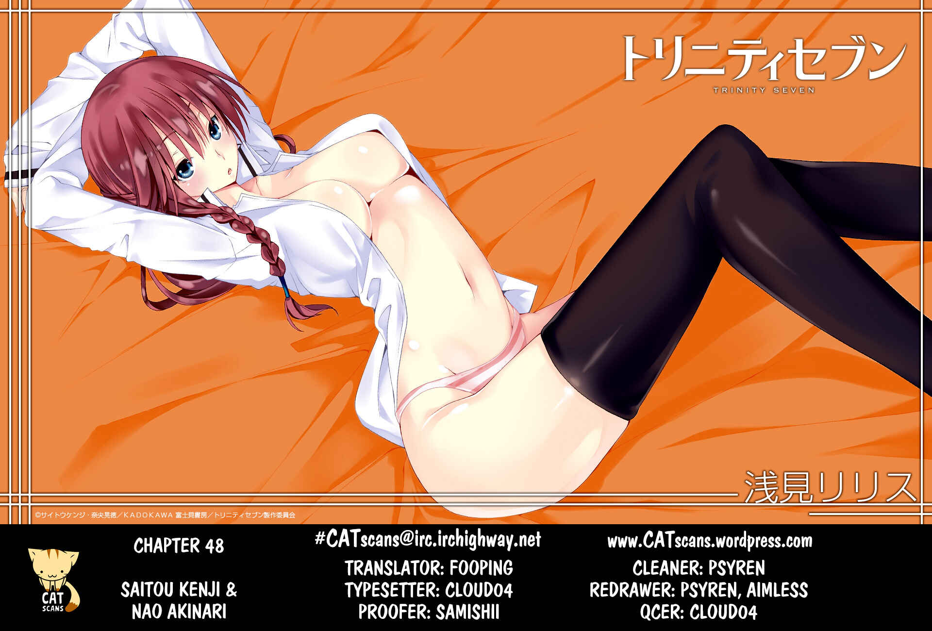 Trinity Seven - 7-Nin no Masho Tsukai Chapter 47 - Page 1