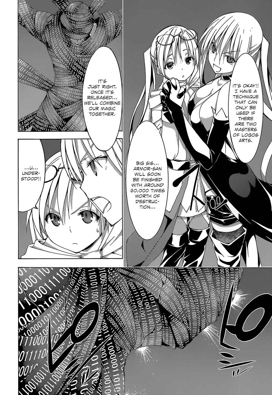 Trinity Seven - 7-Nin no Masho Tsukai Chapter 47 - Page 12