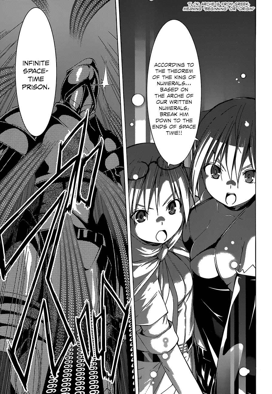 Trinity Seven - 7-Nin no Masho Tsukai Chapter 47 - Page 15