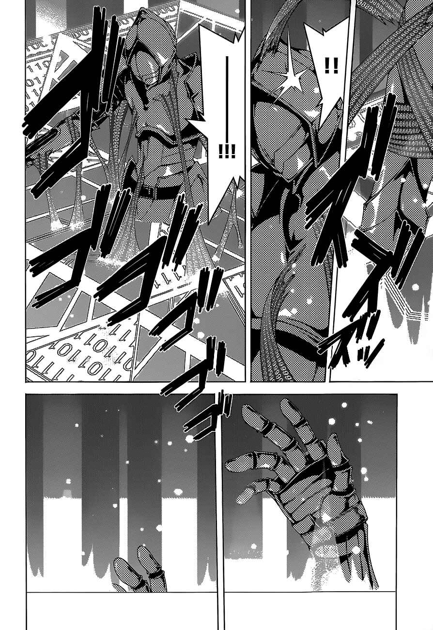 Trinity Seven - 7-Nin no Masho Tsukai Chapter 47 - Page 17