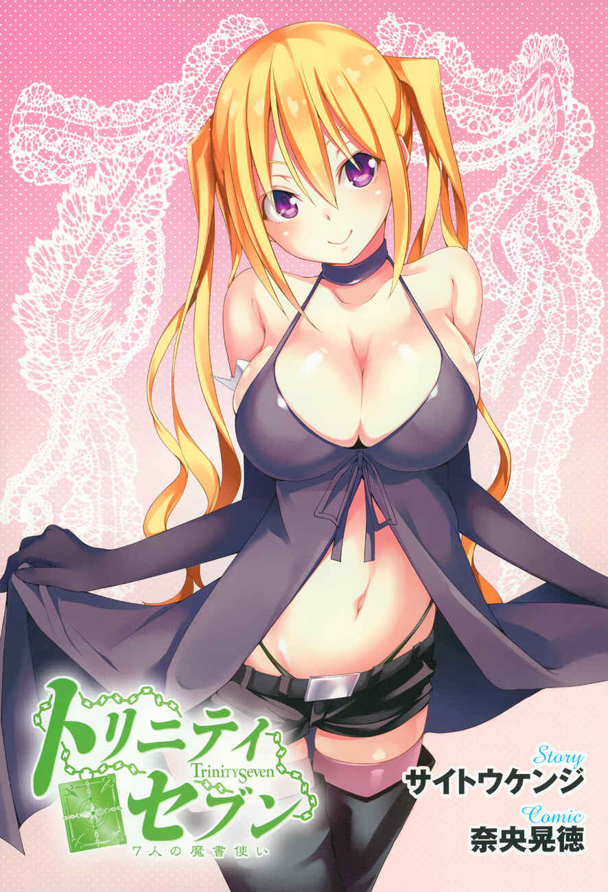 Trinity Seven - 7-Nin no Masho Tsukai Chapter 47 - Page 3