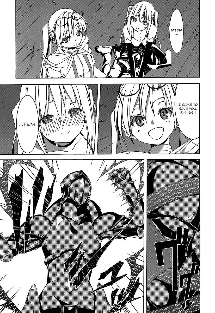 Trinity Seven - 7-Nin no Masho Tsukai Chapter 47 - Page 7