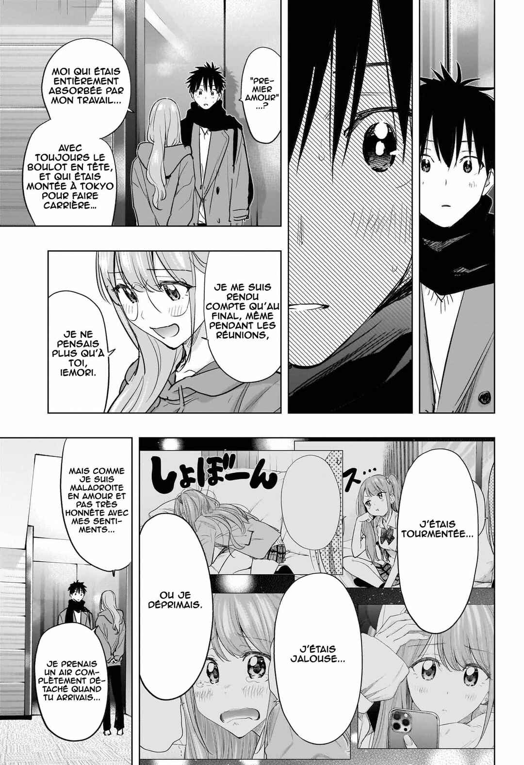 Himaten! Chapter 93 - Page 10