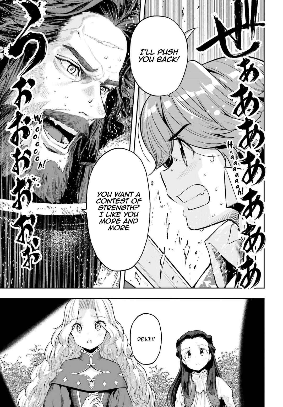 Genkaigoe no Skill wa, Tenseisha ni Shika Atsukaenai - Over Limit Skill Holder Chapter 22 - Page 11