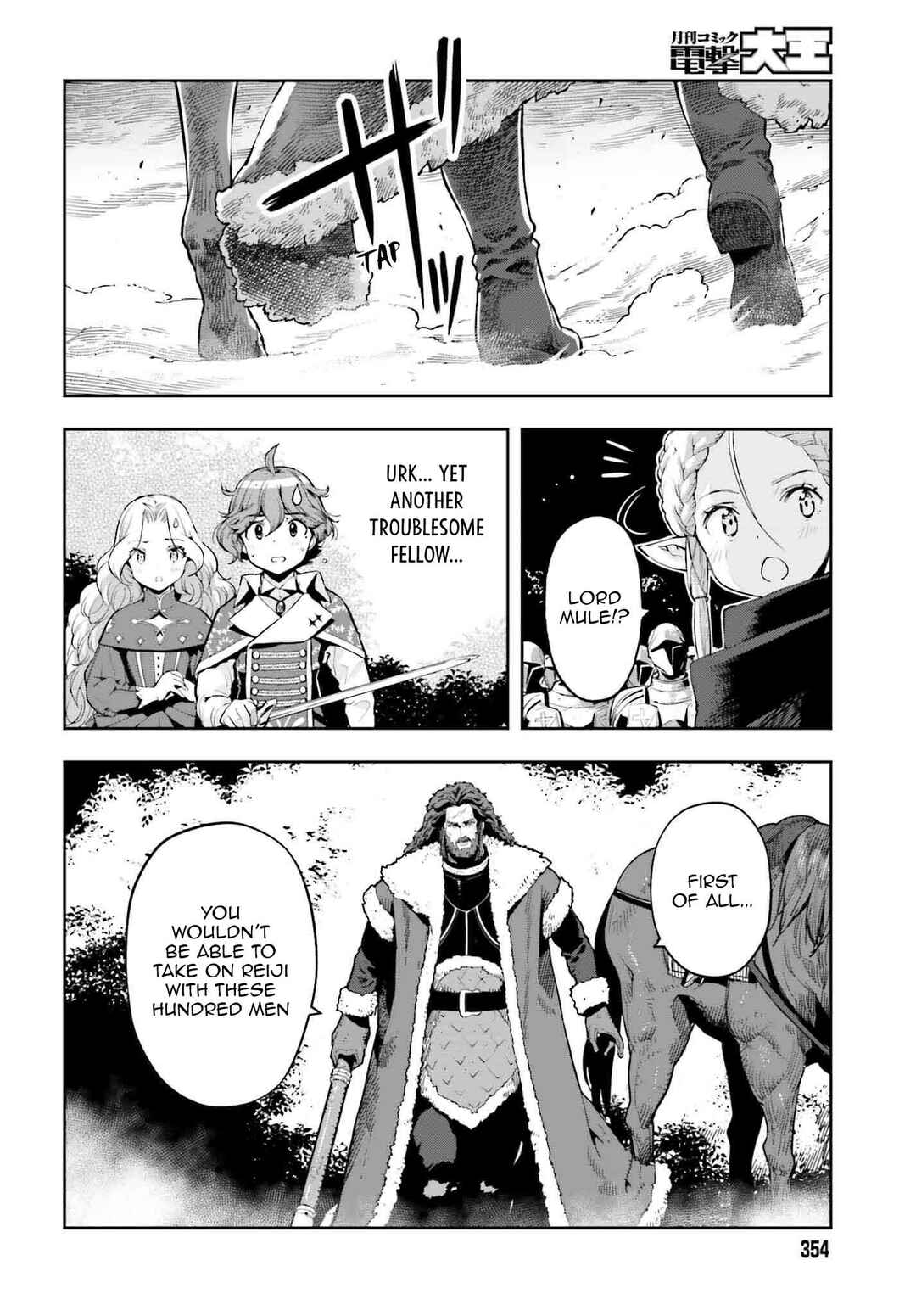 Genkaigoe no Skill wa, Tenseisha ni Shika Atsukaenai - Over Limit Skill Holder Chapter 22 - Page 2