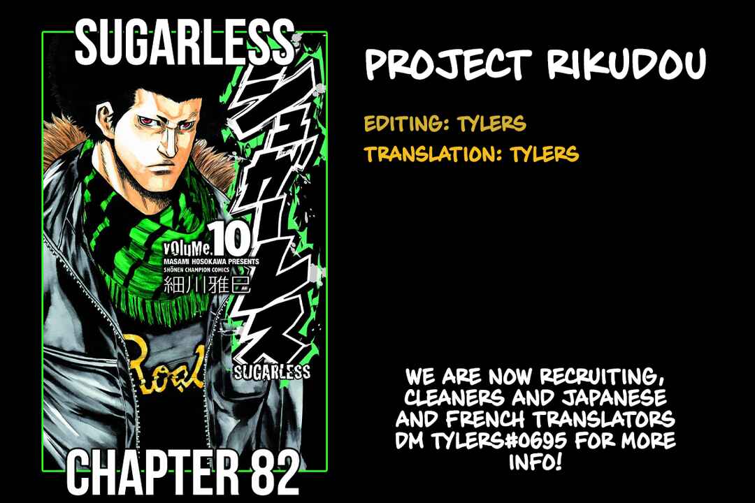 Sugarless Chapter 82 - Page 1