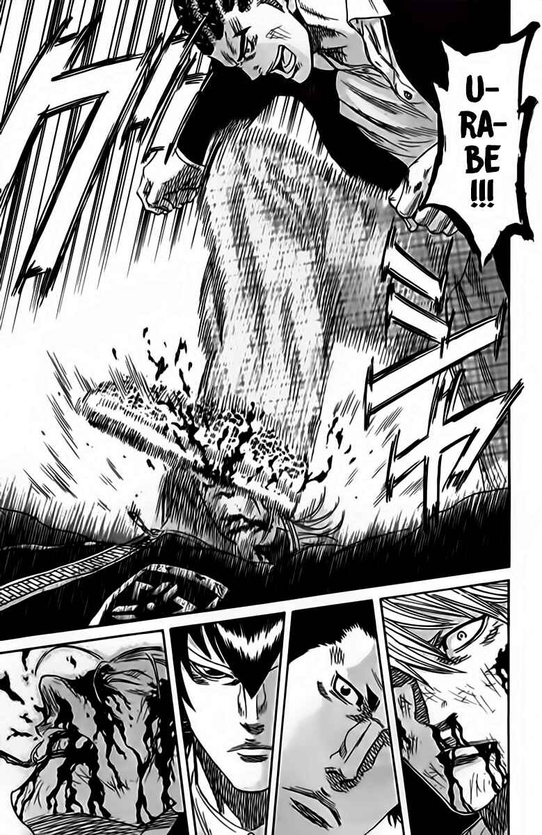 Sugarless Chapter 82 - Page 6