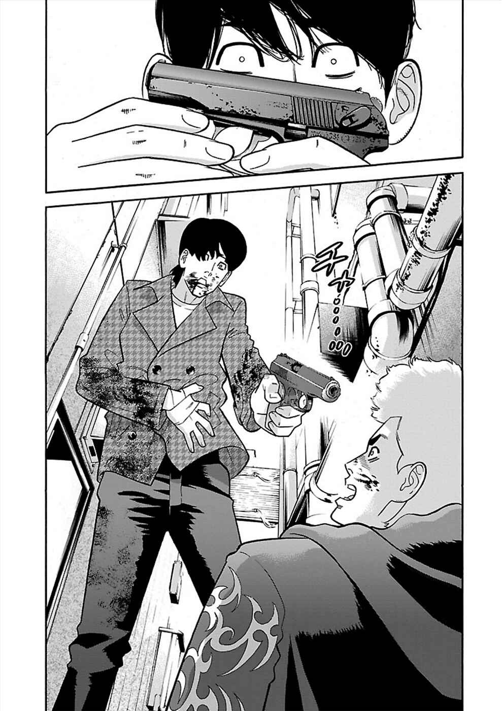Genocider Chapter 20 - Page 23