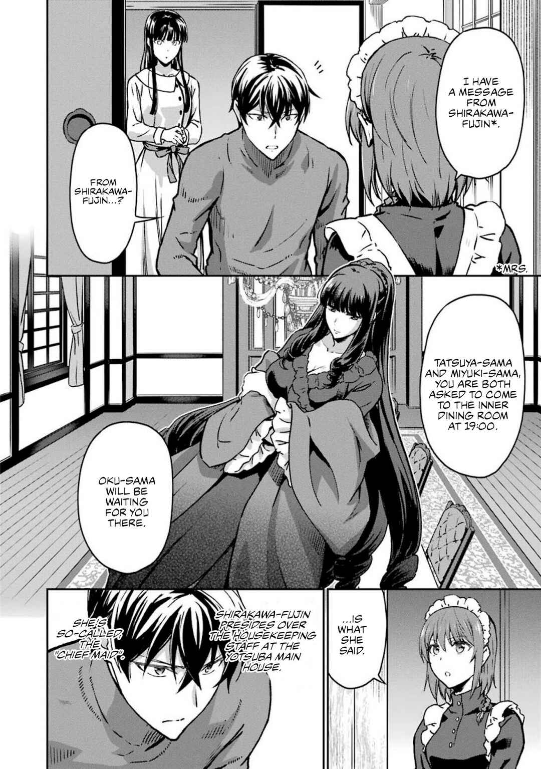 Mahouka Koukou no Rettousei - Yotsuba Keishou-hen Chapter 12 - Page 18