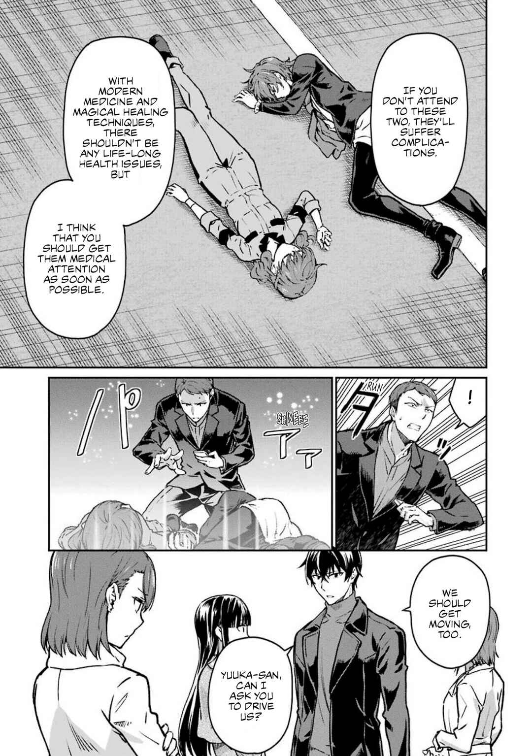Mahouka Koukou no Rettousei - Yotsuba Keishou-hen Chapter 12 - Page 9