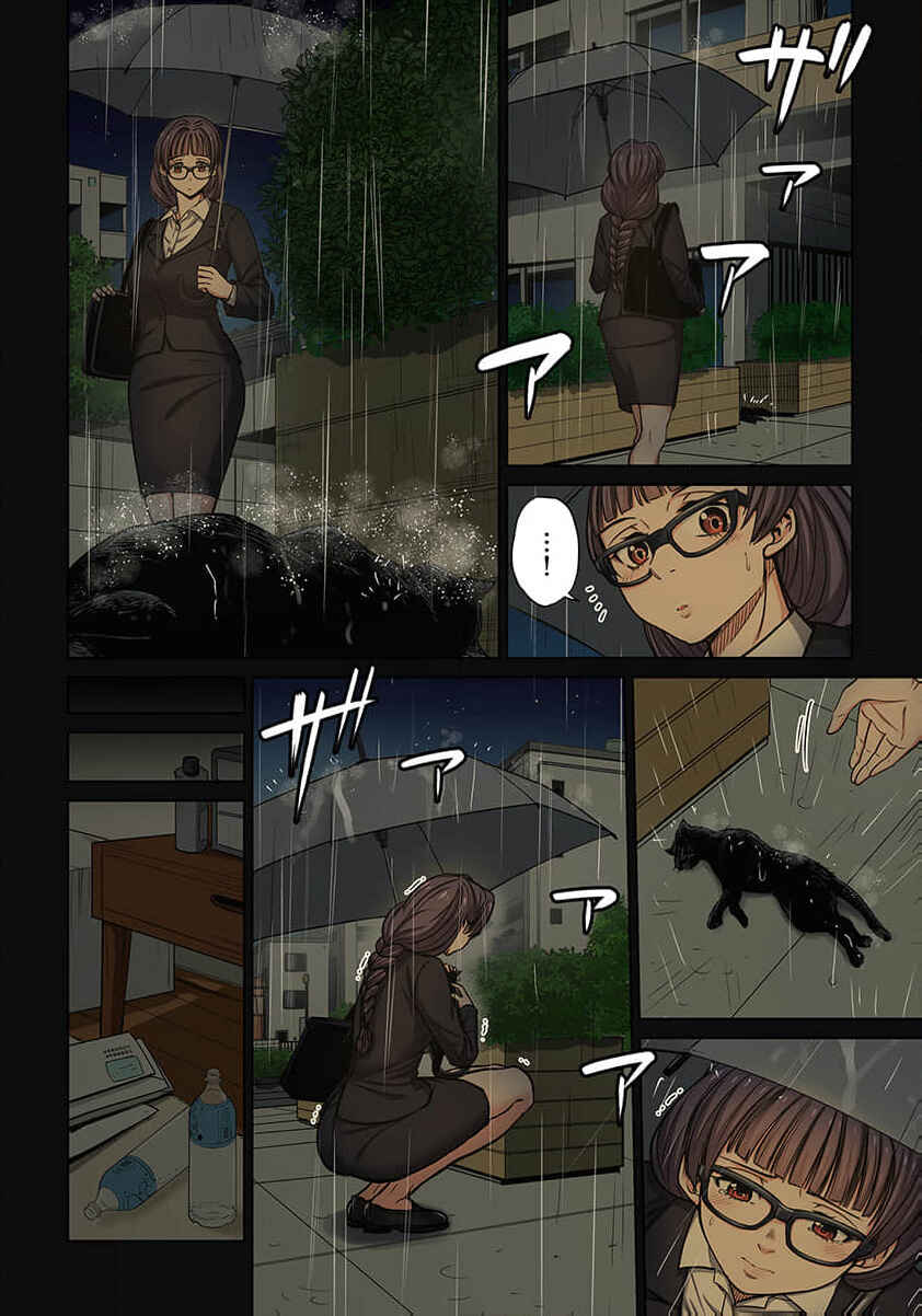 Zombie no Afureta Sekai de Ore dake ga Osowarenai Tokiko IF STORY Chapter 2 - Page 9