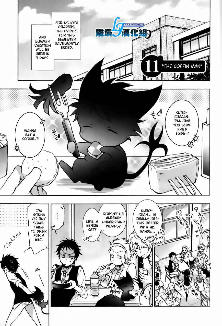 Servamp Chapter 11 - Page 1