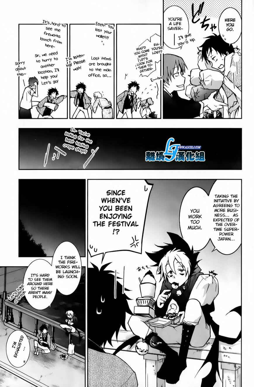 Servamp Chapter 11 - Page 11
