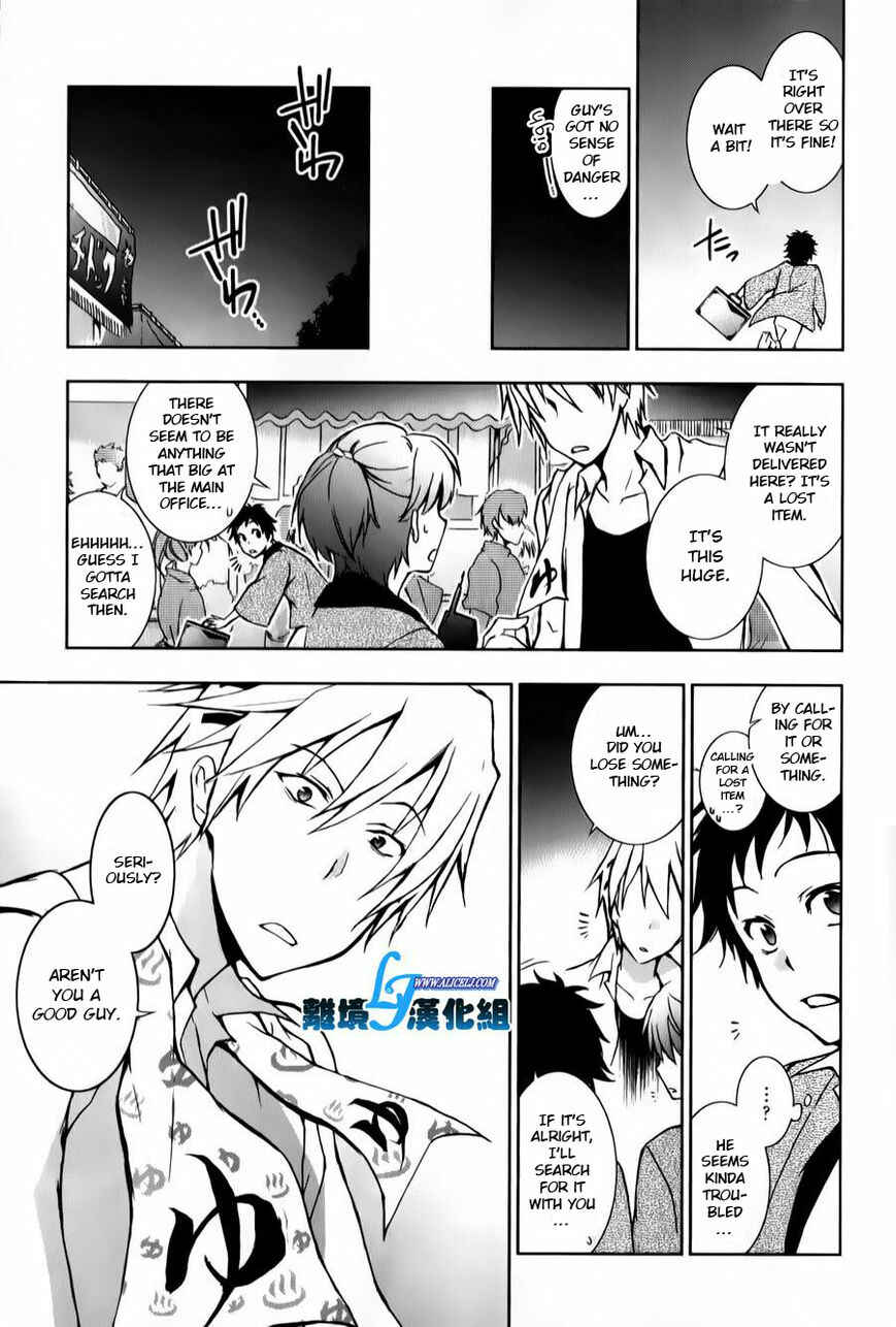 Servamp Chapter 11 - Page 15