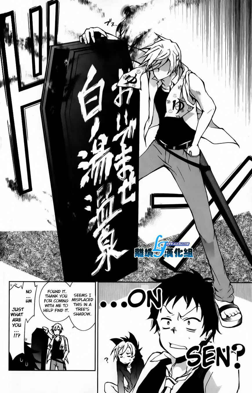 Servamp Chapter 11 - Page 28