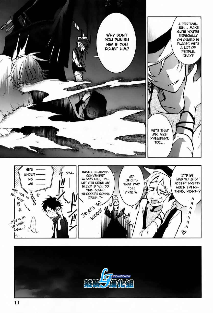 Servamp Chapter 11 - Page 9